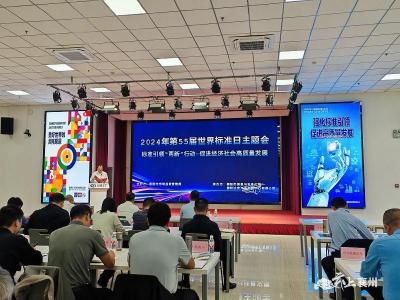 襄州区标准化工作争先进位获评全市先进