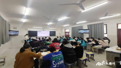 数字赋能教联体    云端教研共成长