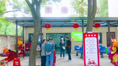 幸福食堂 温馨“食”光