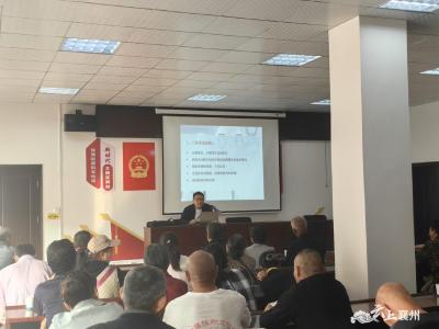 襄州区静怡医院举办严重精神障碍患者家属监护人培训会
