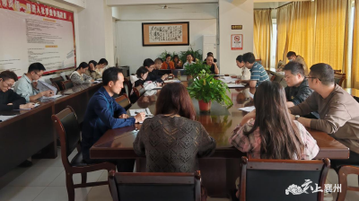 区人社局召开优化营商环境工作推进会