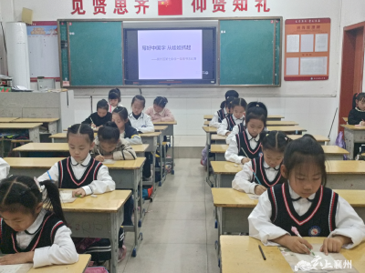 写好中国字 从娃娃抓起——襄州七中一年级举办书法比赛