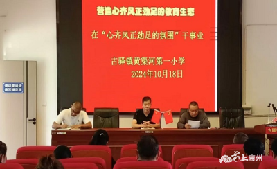 耕耘教育沃土 坚守育人使命