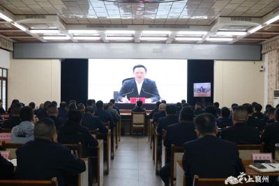我区收听收看全市公安工作视频会议