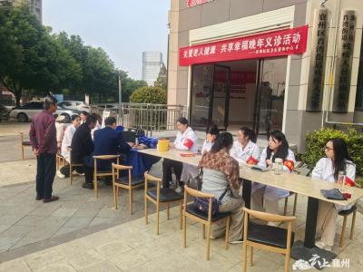 关爱老人健康 共享幸福晚年