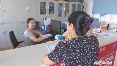 国庆我在岗 | 社区服务“不打烊”