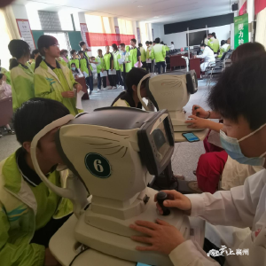 有效减少近视发生 呵护孩子光明未来