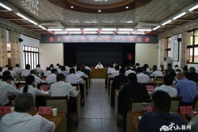 刘明锋：突出特色抓服务 推动营商环境持续改善
