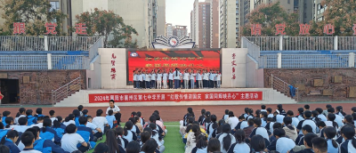 襄州七中举办“歌唱祖国 红歌展演”活动