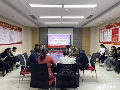 区公共资源交易中心召开1-3季度工作总结会