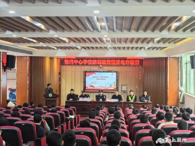 禁毒宣传进校园 护航青春助成长 
