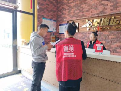浩然街道东升社区：走访校外培训机构 优化辖区营商环境