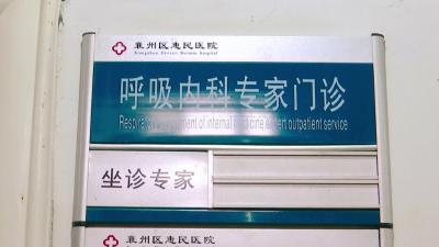 气温骤降 注意预防呼吸道疾病