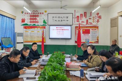 襄州区教联体教研：携手共进 成效初显