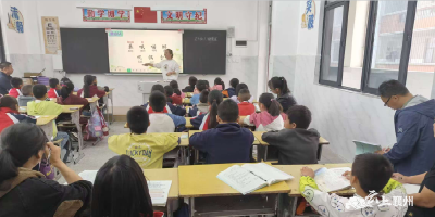 程河镇中心小学：激情碰撞   智慧绽放