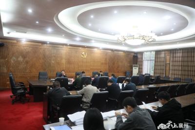 刘明锋主持召开区委常委会会议