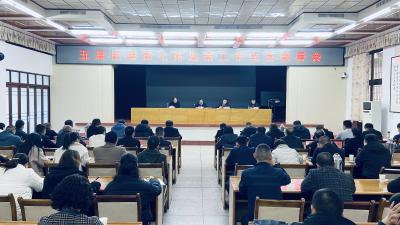 五届区委第七轮巡察工作动员部署会召开