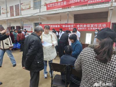 古驿卫生院组织开展医保宣传活动