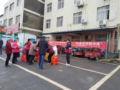 襄州区组织开展2024年世界慢阻肺日主题宣传活动