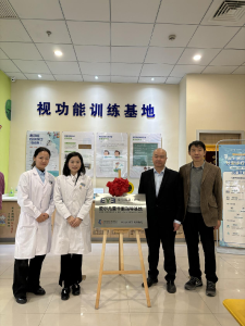 襄州爱尔眼科医院举办儿童干眼门诊挂牌暨启动仪式
