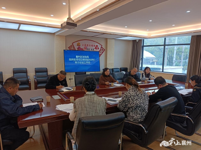 区财政局召开投资项目绩效综合评价财力论证工作会