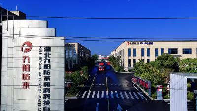 湖北九阳防水：不断加大产品研发力度 提升市场核心竞争力