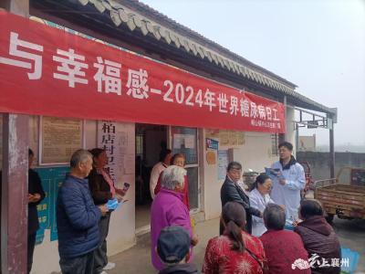 峪山镇中心卫生院开展联合国糖尿病日健康宣传活动