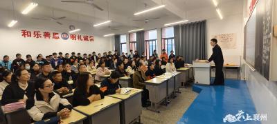 家校携手 共筑成长之路