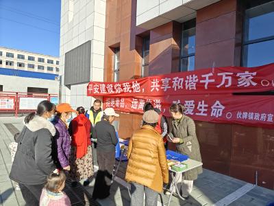 伙牌镇：平安建设你我他 共享和谐千万家