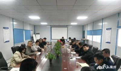 双沟自来水厂项目设备推进会召开
