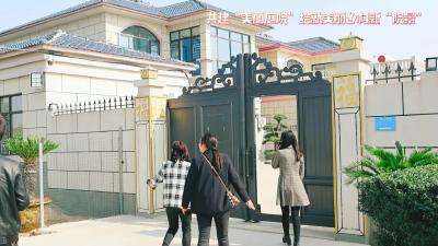 共建“美丽庭院” 绘就美丽乡村新“院景”