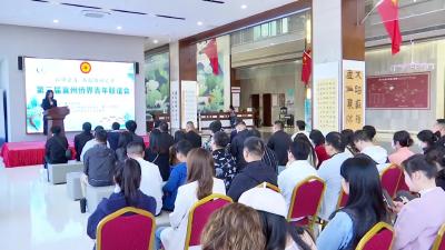 以诗会友 共创诗词之乡
