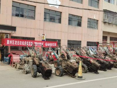 黄集镇：推进农机报废更新   助力生产提档升级