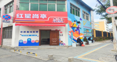 “红星校圈”聚合力 “党建温情”暖学途