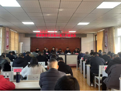 伙牌镇召开优化营商环境工作推进会