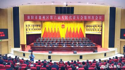 【聚焦两会】襄州区六届人大四次会议召开代表中的党员会