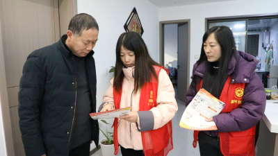 “三清三关” 守护平安