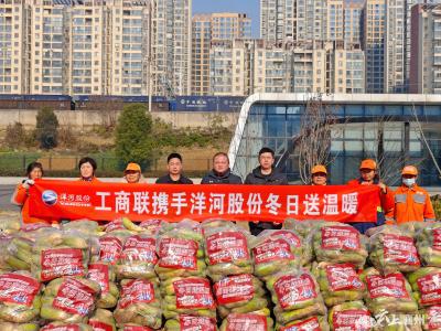 冬日送温暖  小小萝卜传递关爱