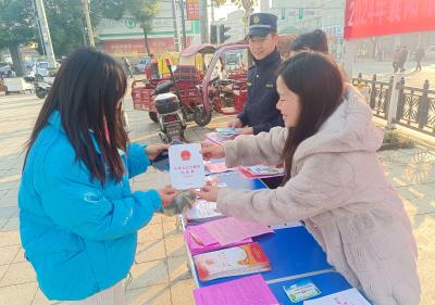 与法同行 共筑平安