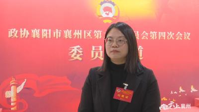 【聚焦两会】集民智、谋发展！ 区政协委员热议政府工作报告