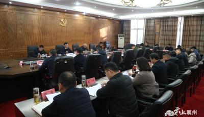 区委常委议军会议召开