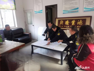 物业用房，终得归还！