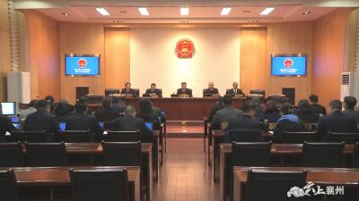 襄州区第六届人大常委会召开第二十二次会议