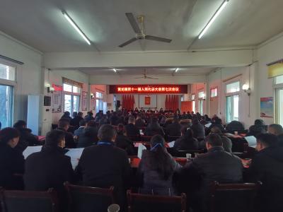 黄龙镇第十一届人民代表大会第七次全体会议召开