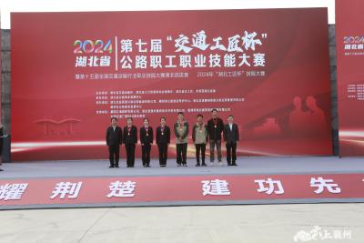 好消息！襄州选手在全国、全省交通行业技能大赛上荣获佳绩