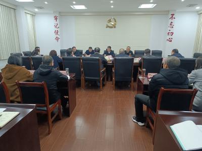 【聚焦两会】区人大常委会召开十二月工作例会暨六届人大第四次会议筹备工作会