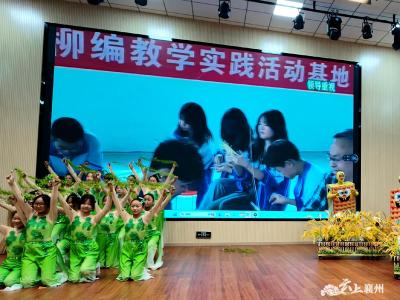 两校合力 让文化传承与能力培养绽放光彩