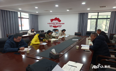 区财政局开展绩效评价报告评级结果通报会