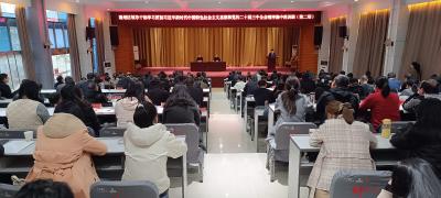 全区领导干部学习贯彻习近平新时代中国特色社会主义思想和党的二十届三中全会精神集中轮训班（第二期）圆满结业