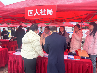 普法宣传在冬日 精彩呈“宪”暖民心